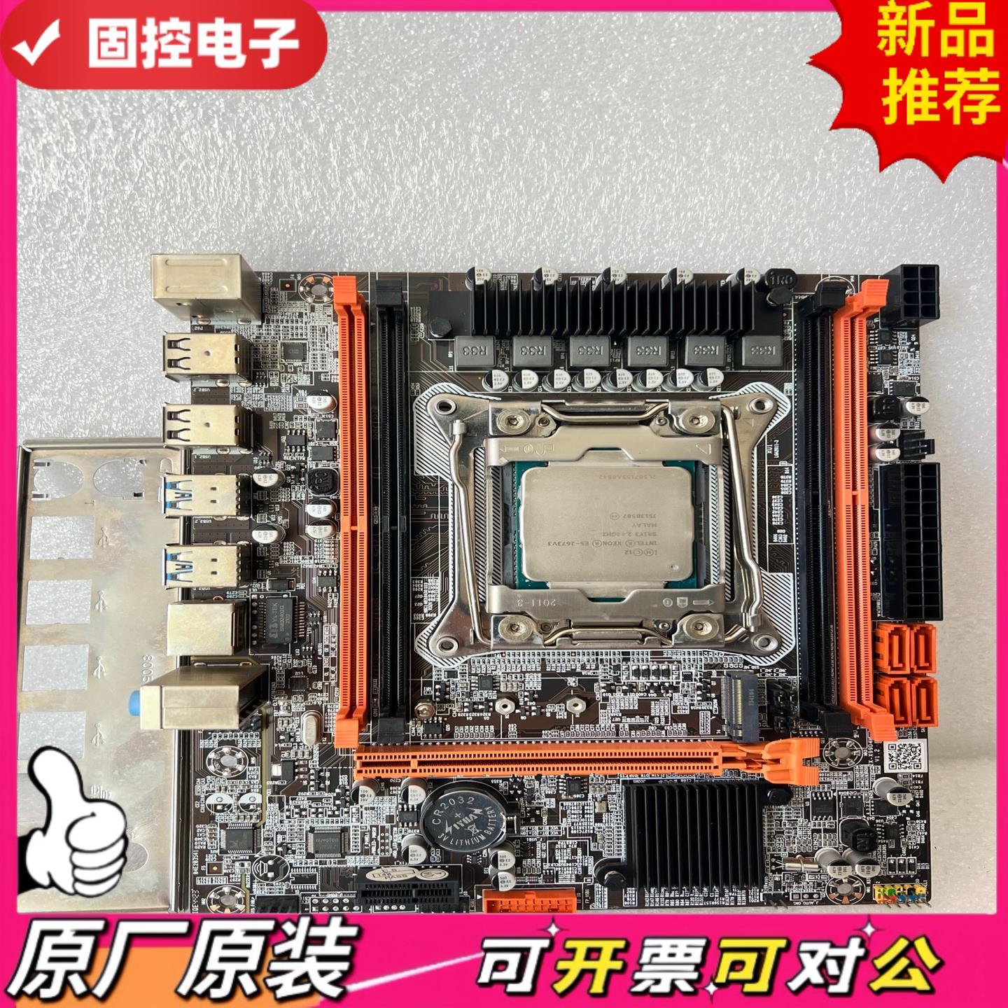 【议价GK】X99 主板 2011-3针 DDR4内存  m2 x99
