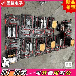 议价QD 2678v3 工作室e5 模 1050TI 512G固态主机