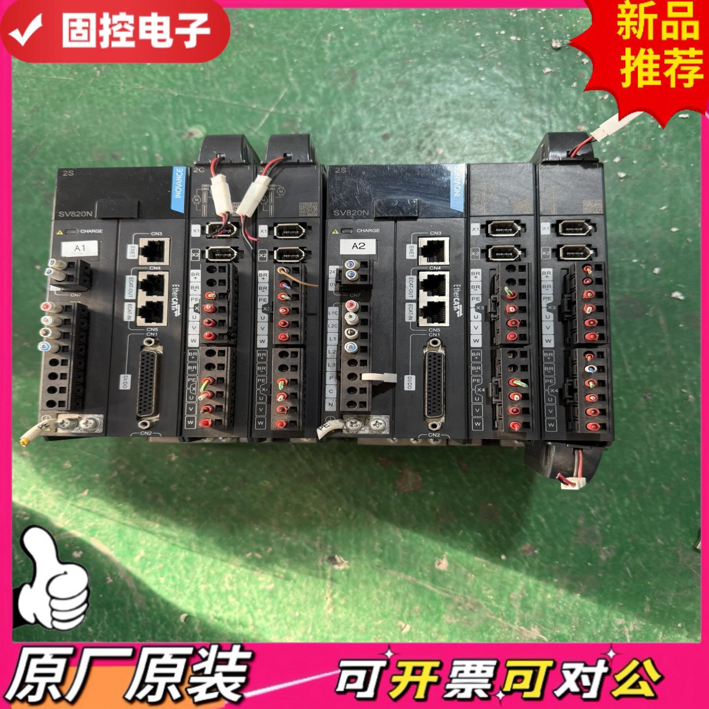 【议价GK】汇川SV820N2S2C2D双轴伺服驱动器 轻微使用痕迹 功