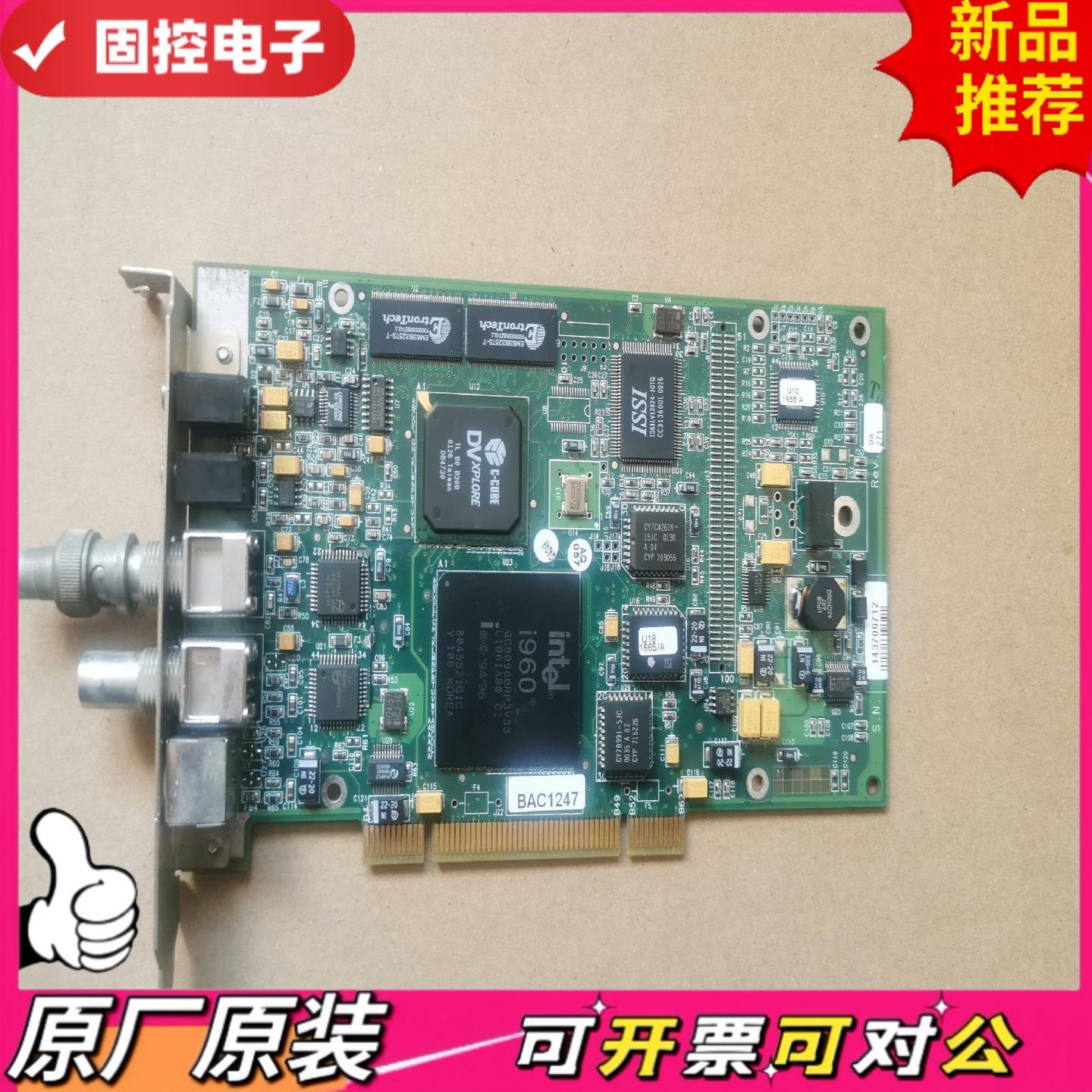 【议价GK】optibase MPEG9500 实时采集卡 压缩卡 以色