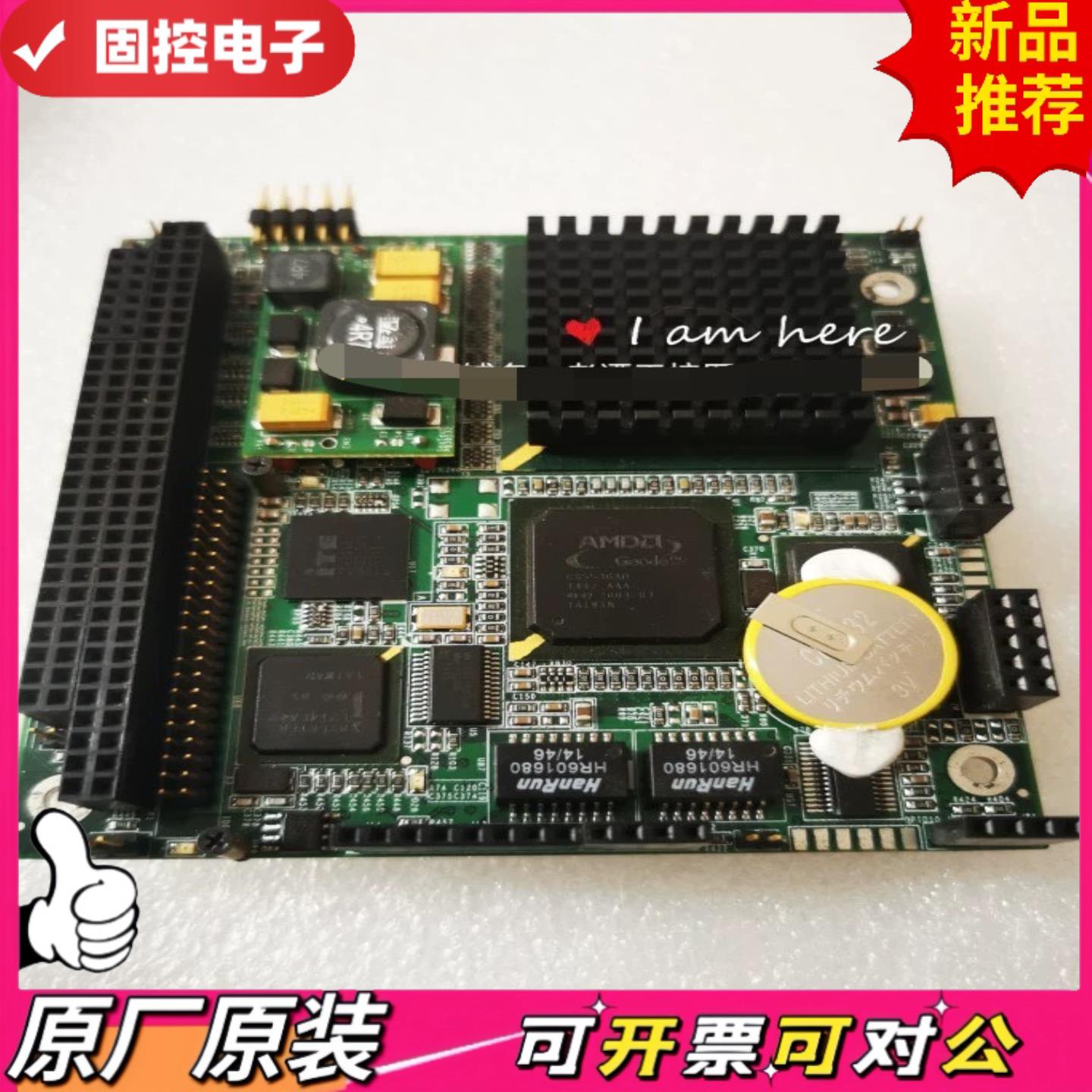 【议价QD】SeaTech LX809-V13  V11思泰基工控