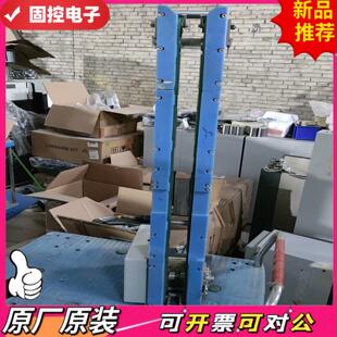 东方马达长86厘米宽125厘米成色看 议价QD 进口传送台用