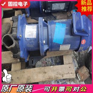 402CV5 易威奇 磁力泵 3TNFS 议价QD IWAKI
