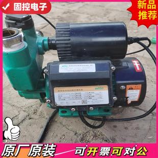 INITIAL BOOST 议价QD 250EA增压泵 威乐PW