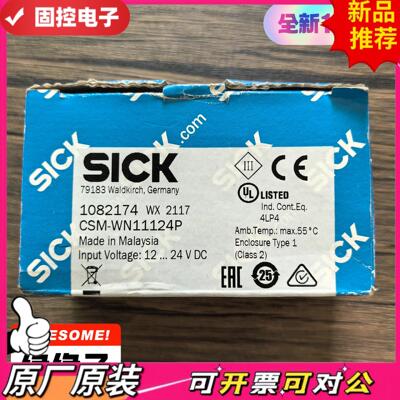 【议价QD】全新原装正品 SICK西克 CSM-WN11124P 光学传