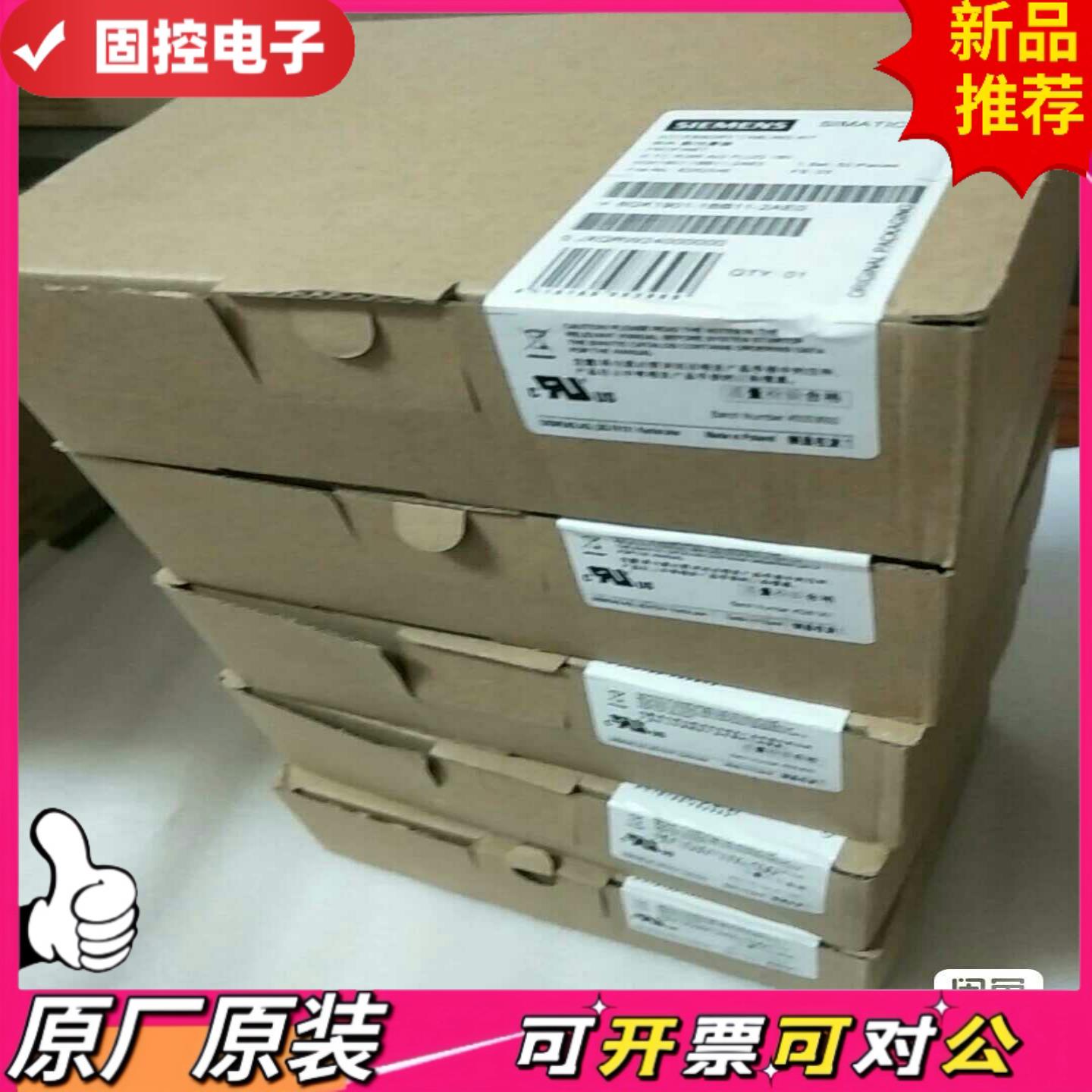 【议价QD】6gk1901-1BB11-2AE0全新原装正品