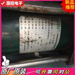 议价QD 气液增压缸气液增压缸10T闲置设备拆机台湾九