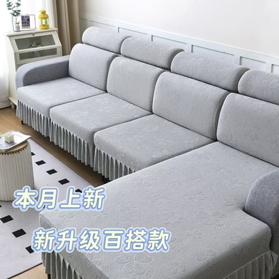 万能通用型全包沙发套罩弹力防滑2025新款高级感四季通用沙发套罩