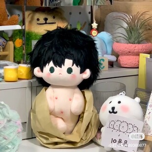 光与夜之恋属性萧逸宝宝20cm棉花娃娃公仔周边毛绒玩偶正版可爱