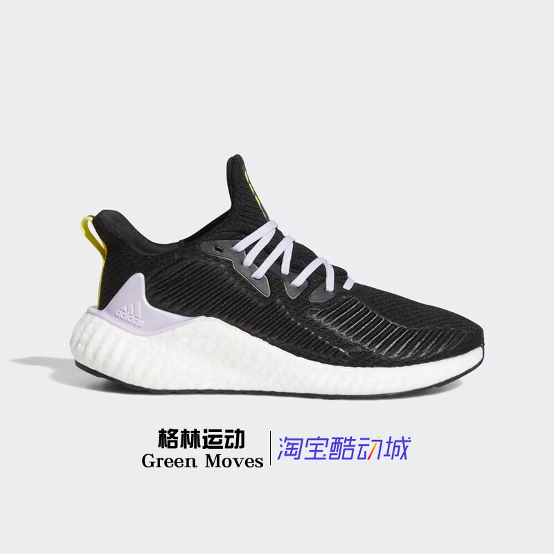 阿迪达斯alphaboost iwd女子舒适透气缓震耐磨运动跑步鞋eh0426