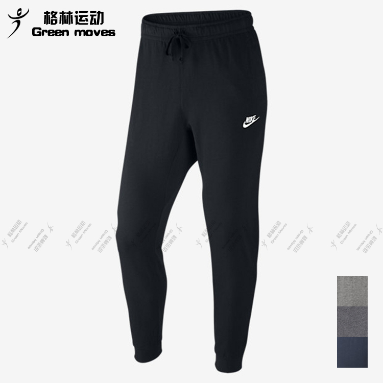 Nike male ventilation motion run trousers 804462-804466-071-010-063-451in the Sportswear/Casual Clothing , Sports pants , Sweatpants  category - from Buy2taobao.com to provide professional Taobao agent buy service