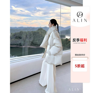 阿琳ALIN【归鸿落雪】桑蚕丝中长款羽绒服女冬季巨好看面包服外套