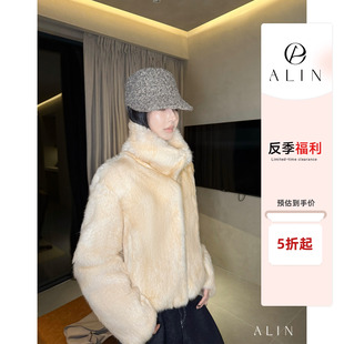 阿琳ALIN【金玉兔】年度挚爱！兔毛轻奢纹理翻领皮草外套女冬