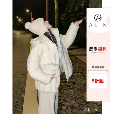 阿琳ALIN【布朗尼】冬季新国标90鹅绒连帽羽绒服