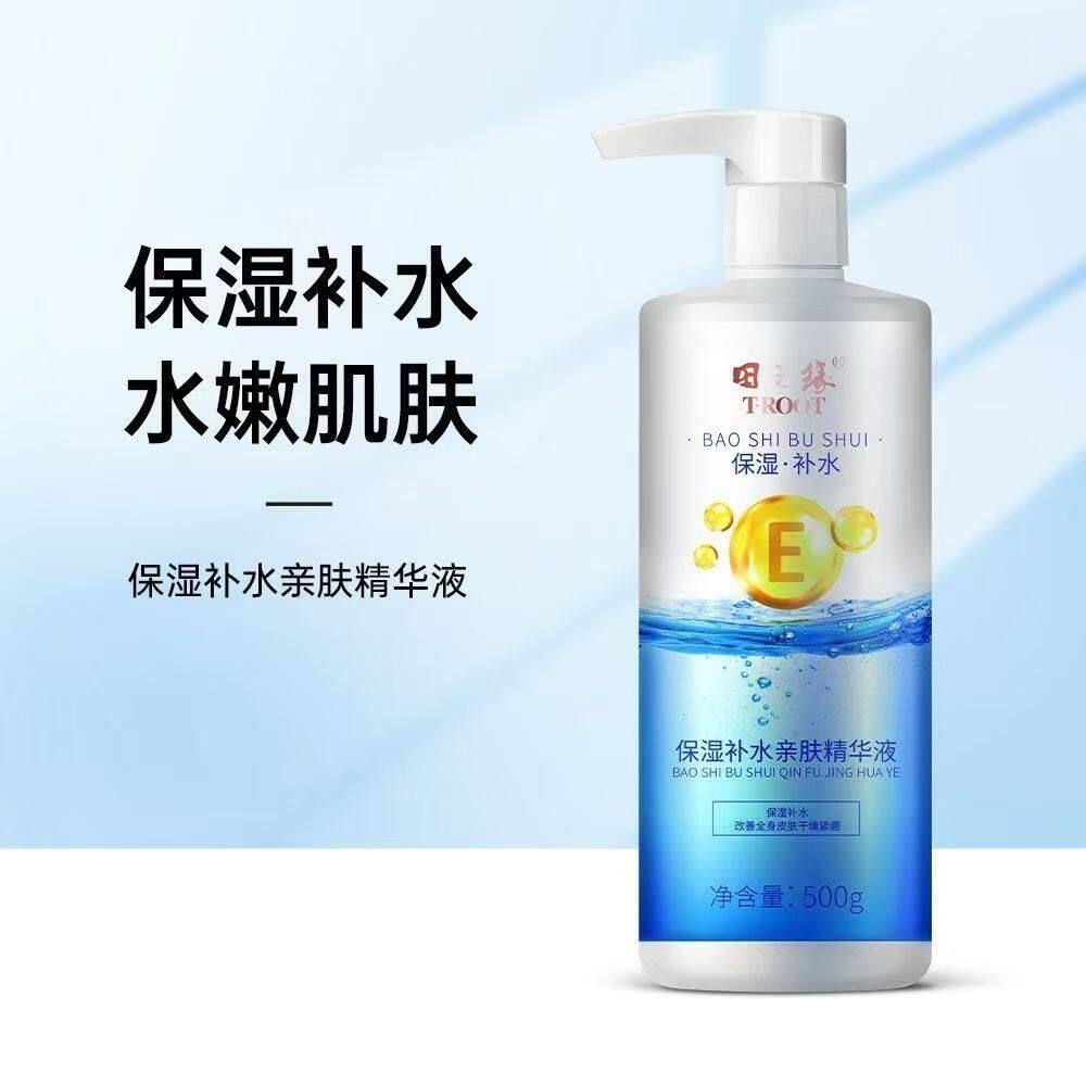 田之缘保湿补水亲肤精华液改善身体肌肤干燥缺水500g脸部身体可用