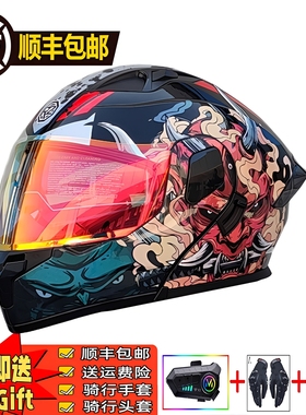 Orz-103C摩托车头盔蓝牙揭面盔双镜片头盔半全盔四季尾翼新3C认证