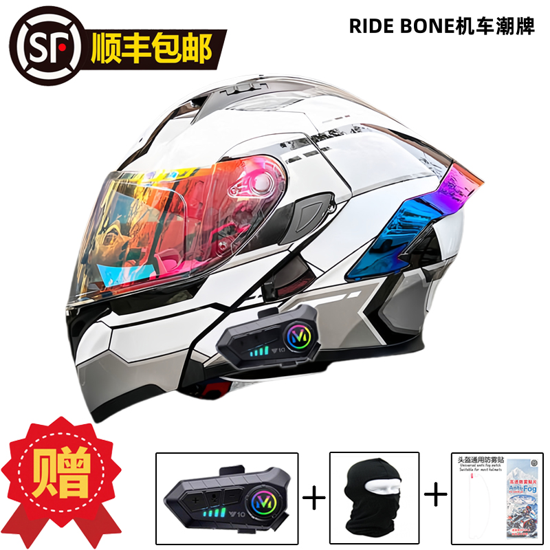 Orz-991冬季揭面盔摩托车头盔