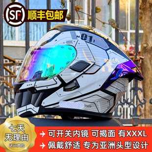 ORZ-169B超大码XXXL大尾翼摩托车头盔可樂帽安全揭面全盔个性3C认