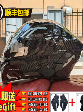 ORZ摩托车头盔男全覆式双镜揭面
