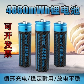 飞亚金正双河手持喊话器充电喇叭专用18650优耐德锂电池3.7V 4.2V