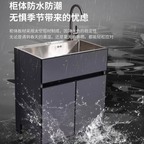 洗碗柜太空铝洗衣柜不锈钢水槽