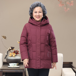 中老年女士妈妈奶奶羽绒服冬季2026新款中长款老人老年人加厚外套
