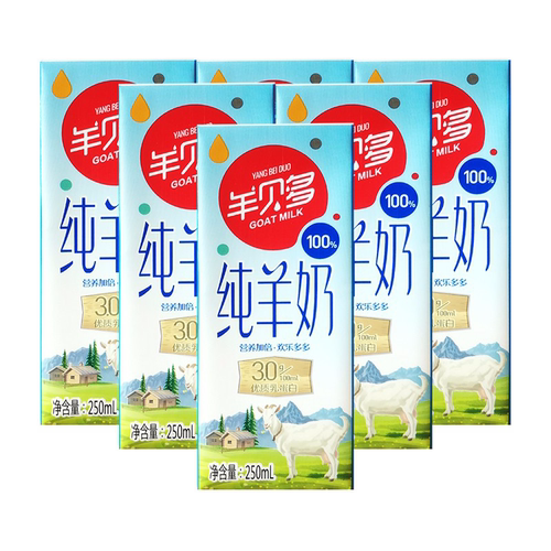 孕妇喝羊奶价格 孕妇喝羊奶图片 星期三