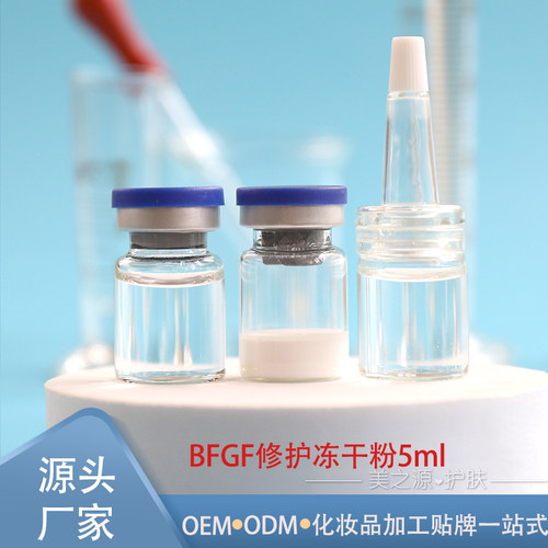 冻干粉修护微针术后修复痘坑印