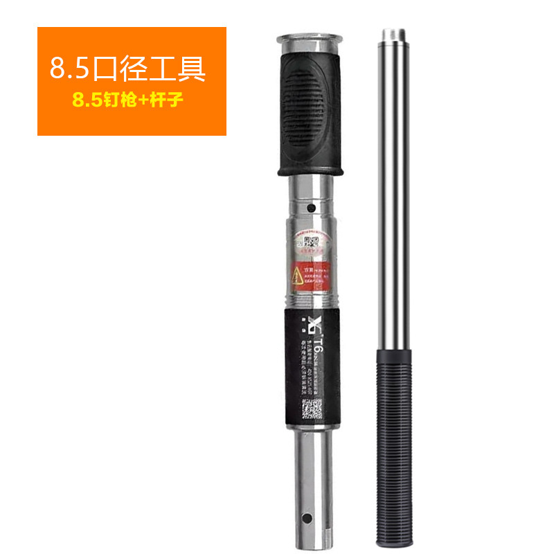 管卡钉射钉消防钉整箱双基药吊顶神器一体钉炮钉m8圆片钉混凝土