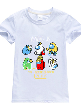 男童白色夏装among us太空狼人杀在我们之间纯棉短袖T恤中大童