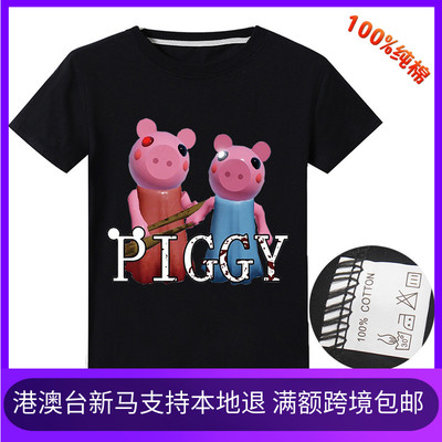 童装纯棉小孩短袖t恤现货