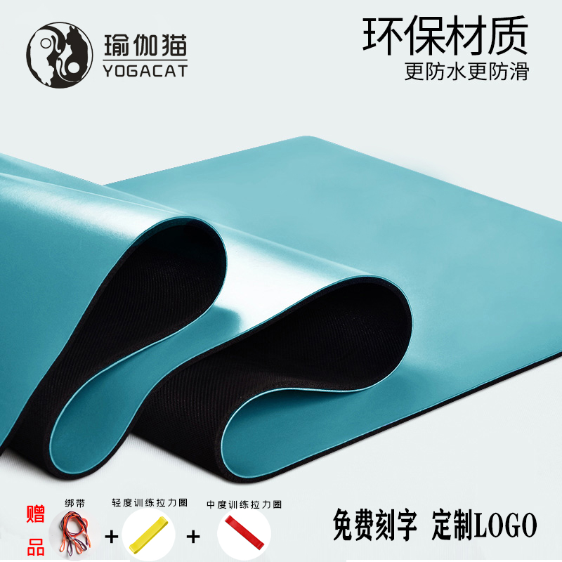 天然橡胶防滑微瑕疵瑜伽垫专业级
