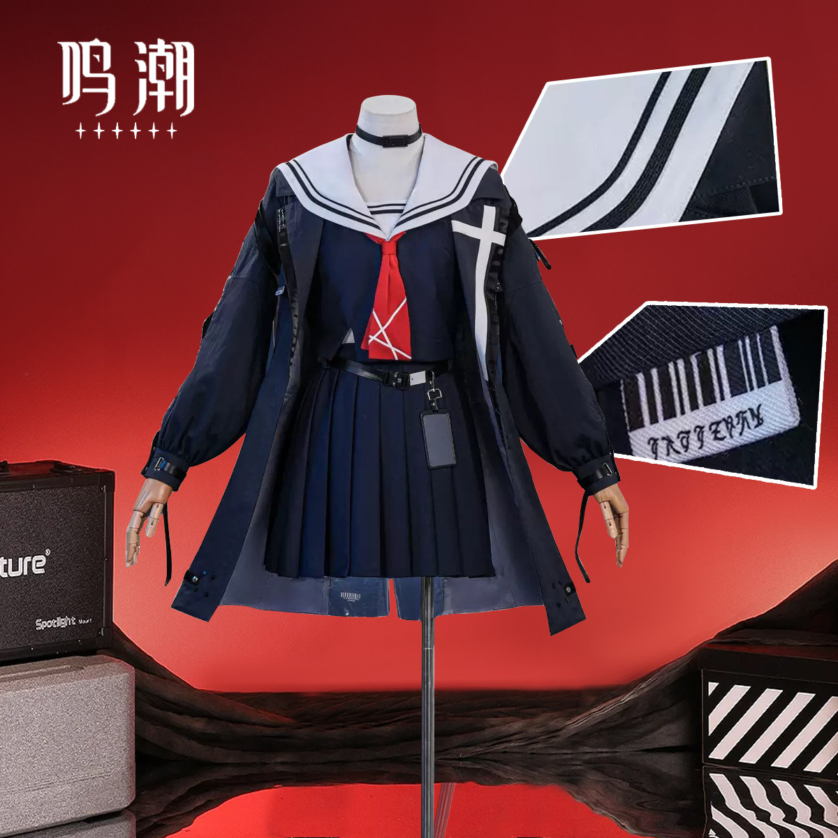 鸣潮千咲cos服女二次元cosplay