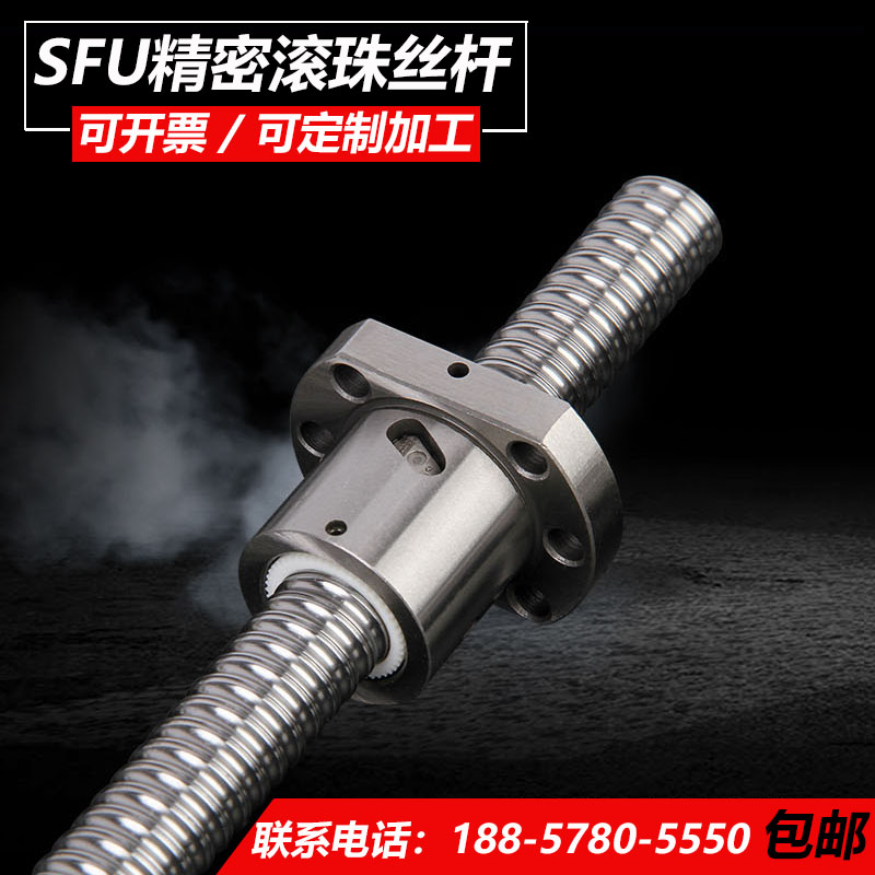 金属反相器SFU1605精密滚珠丝杆副螺母套装TBI丝杠直线性导轨滑台-封面