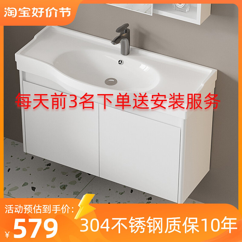 不锈钢304小户型洗手盆洗脸盆柜组合浴室柜圆角洗漱台陶瓷一体盆