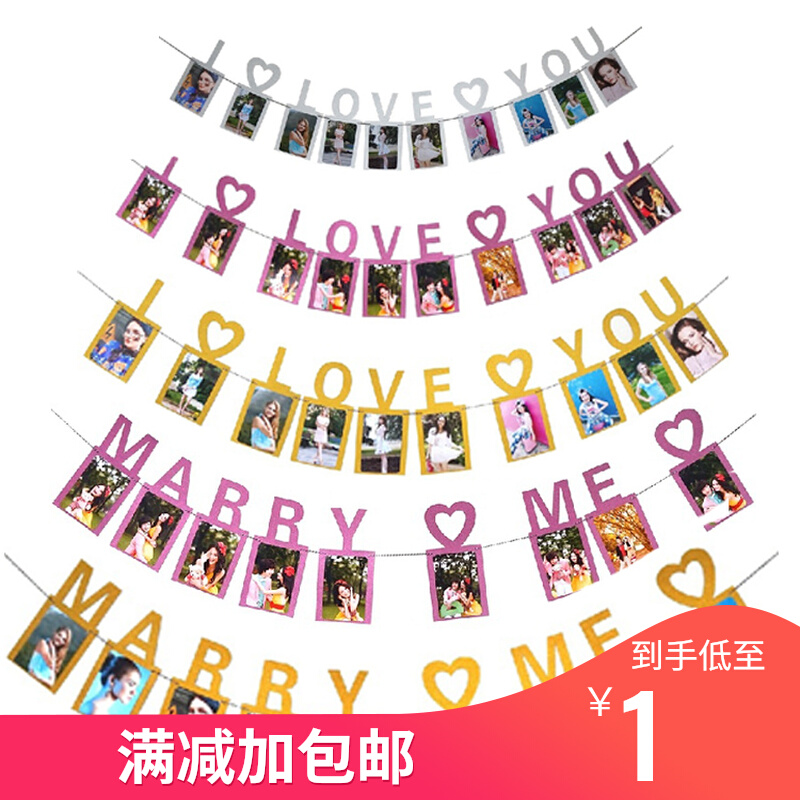 Please marry me ~ Mary me proposal photo clip flag I love you romantic wedding party arrangement