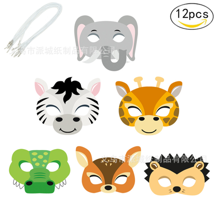 动物面具 六一儿童节演出装扮道具派对聚会宝宝游戏摄影拍照道具