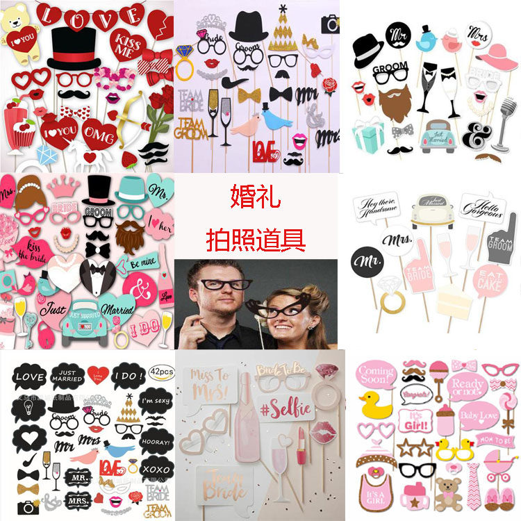 Wedding party 婚礼派对搞怪拍照道具 派对婚庆婚礼摄影拍照用品