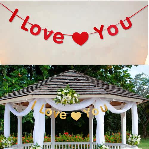 婚庆婚礼婚房装饰布置爱心串旗 I LOVE YOU 甜蜜爱情温馨气氛
