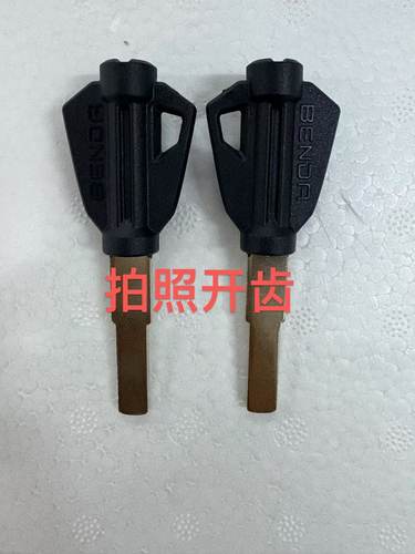 奔达金吉拉300 灰石300 灰石250/黑骑500钥匙胚非原厂
