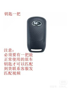 光阳摩托车钥匙racingx150/180  250 300 AK550钥匙增加手工操作
