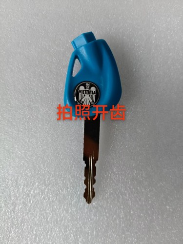 龙嘉维多利亚150钥匙套维多利亚Sixties300i摩托车钥匙拍照开齿