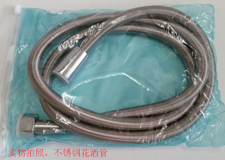 新款出口卫浴手持淋浴花洒喷头304不锈钢防爆花洒软管1.5米 2米管