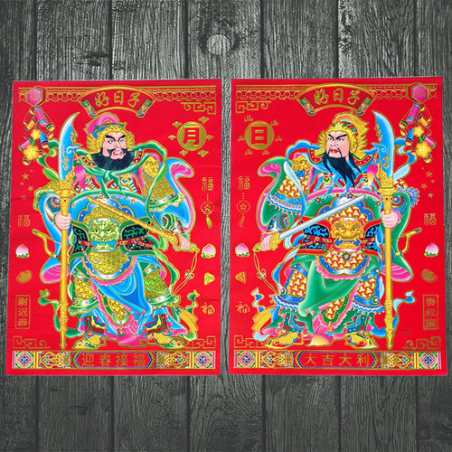 春节门神文宇欢乐购铜版纸