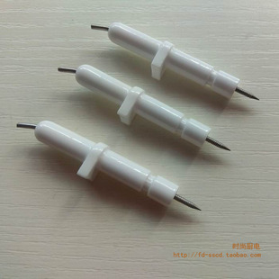 燃气灶具液化气/天然气煤气灶炉头配件陶瓷点火针打火针欧琳适用