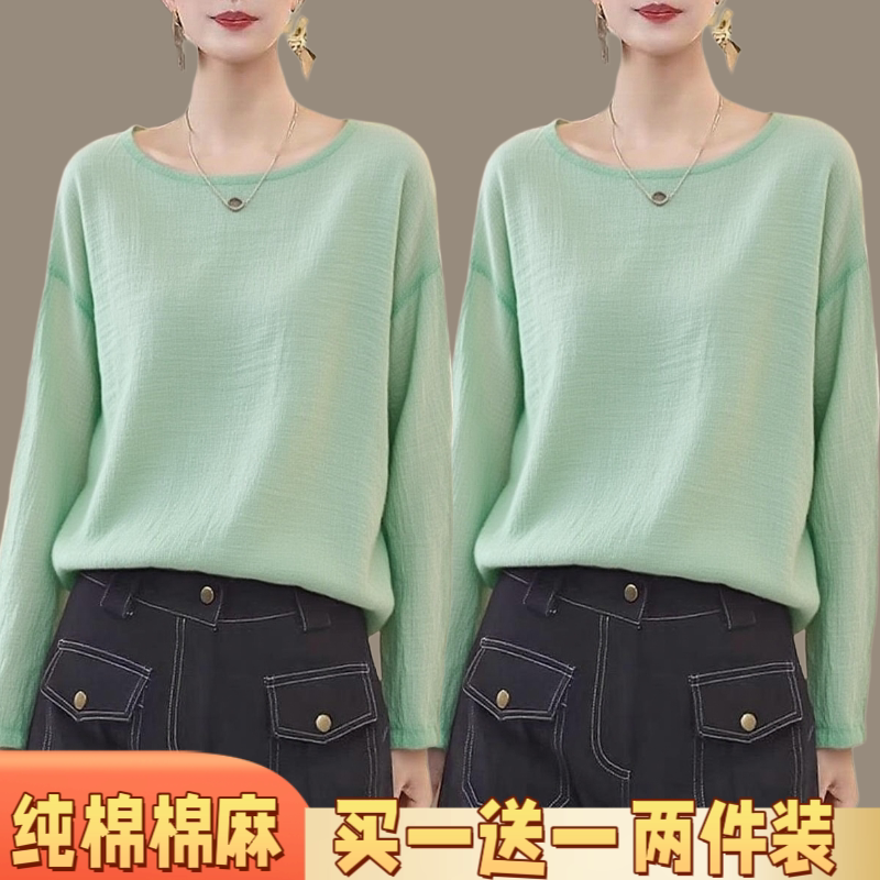 日系文艺范棉麻衫女秋季长袖宽松纯棉打底衫内搭百搭洋气上衣