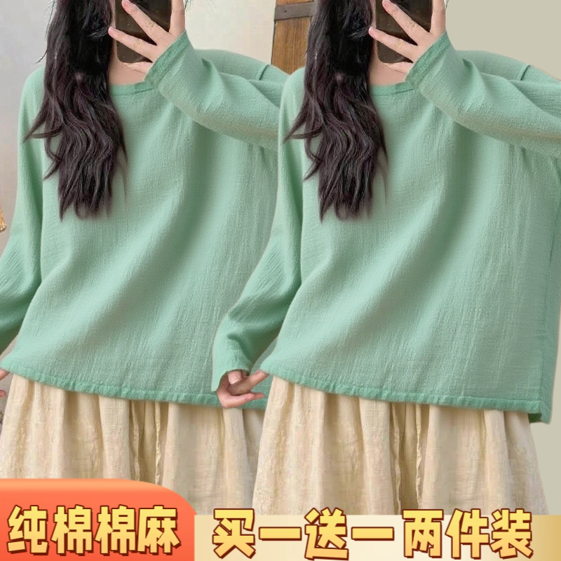 百搭基础款秋冬长袖内衣女棉麻薄款打底衫复古内搭时尚洋气上衣
