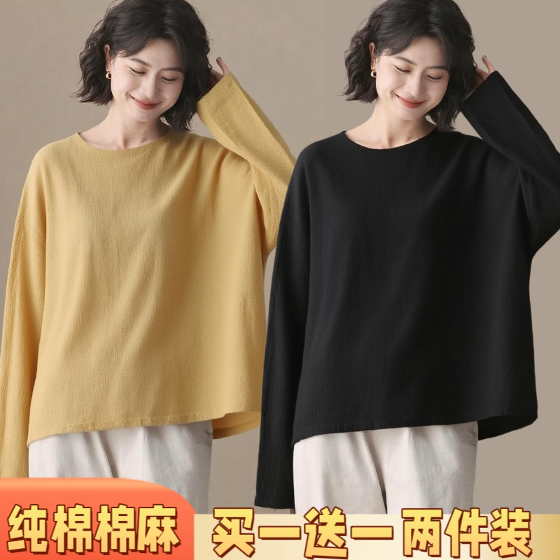 速干常规纯棉百搭秋季染色长袖文艺长袖内搭打底衫休闲风圆领宽松
