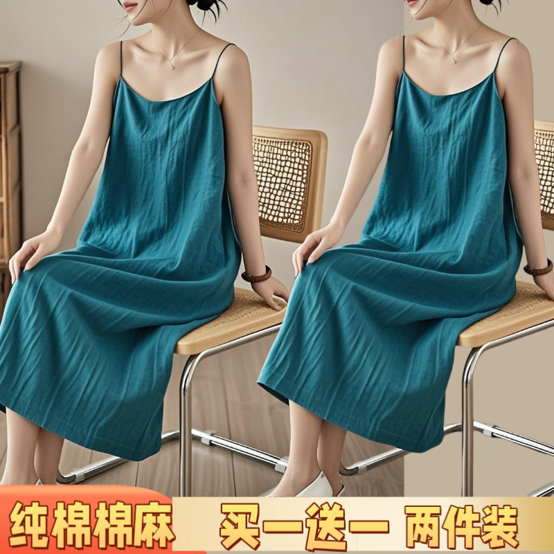夏季棉麻薄款裙吊带宽松遮肚裙子大码打底性感外穿中长款纯色无袖