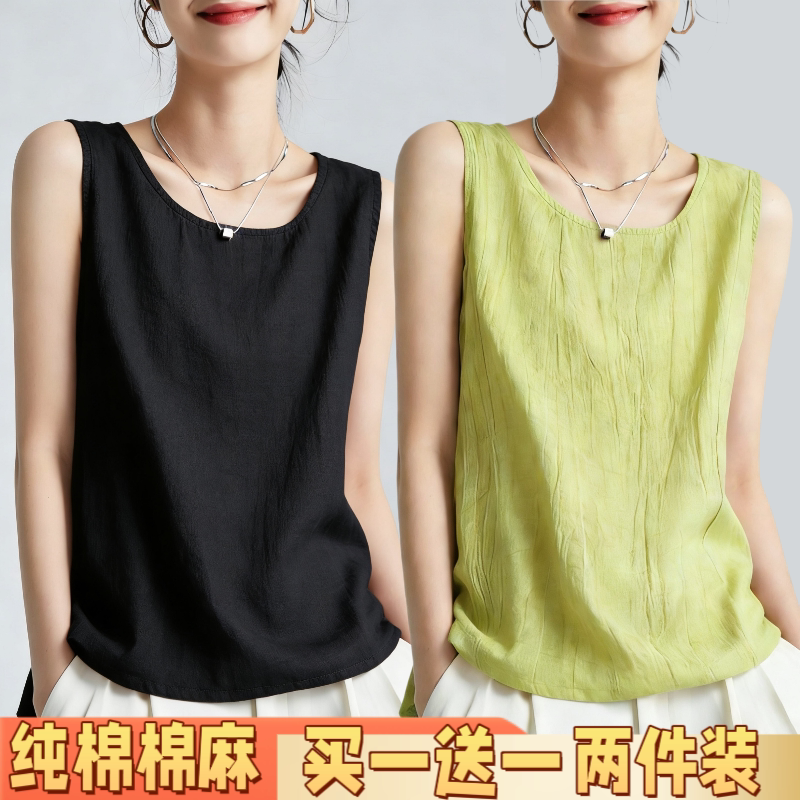 韩版大码通勤吊带背心无袖宽松圆领夏季复古显瘦休闲百搭时尚上衣